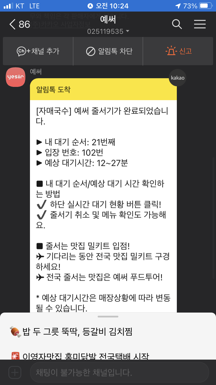 자매국수집 이미지