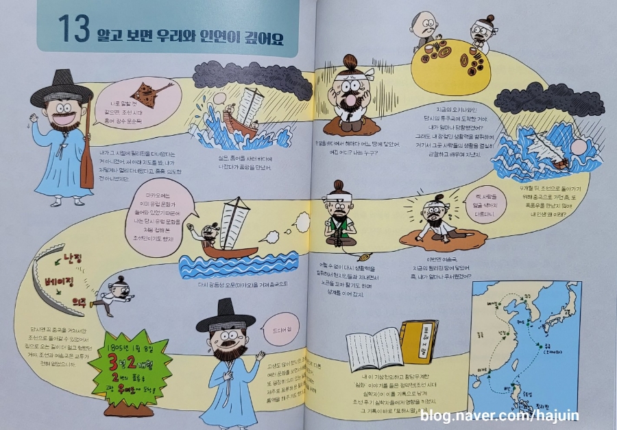 화산홍어 이미지