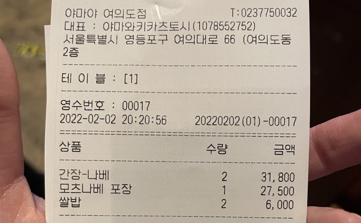억조상회 이미지