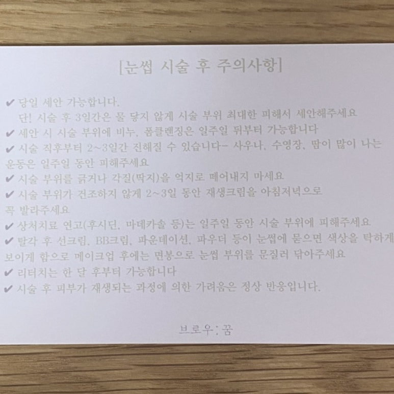 수지브로우 이미지