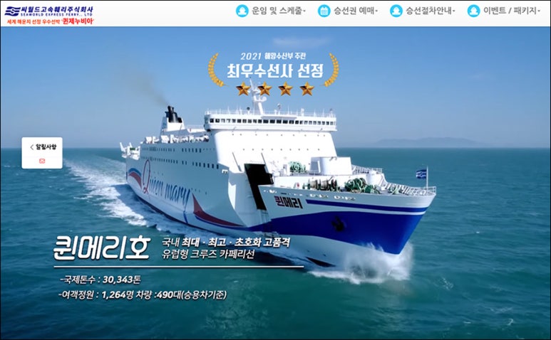 주식회사 재성 이미지