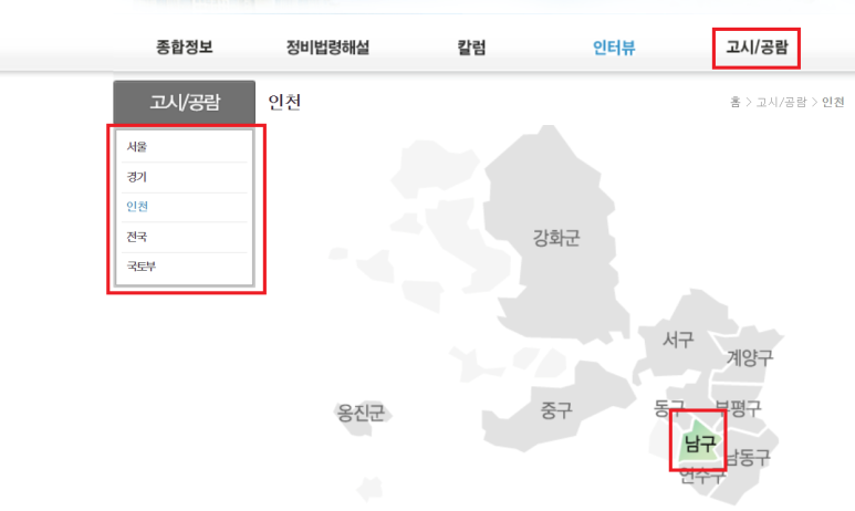 법무사법인기린 이미지
