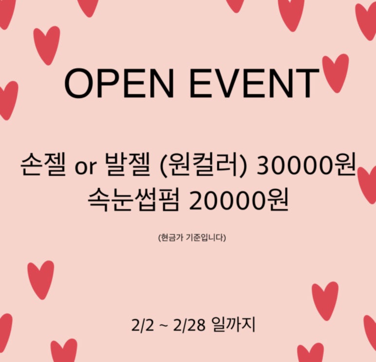 메이드바이윤 이미지