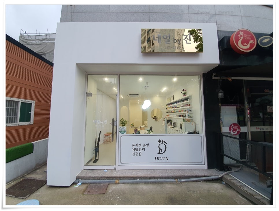 바이진네일 이미지
