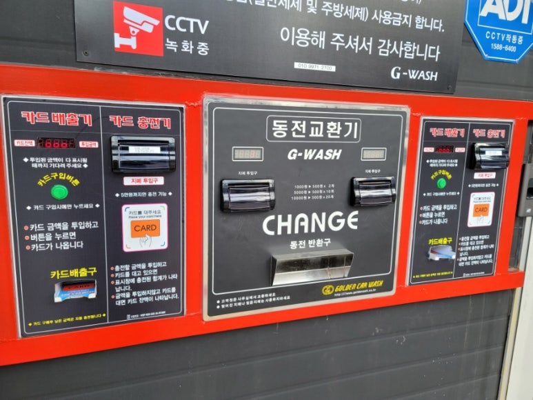 지워시 이미지