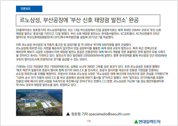 주식회사 태양 이미지