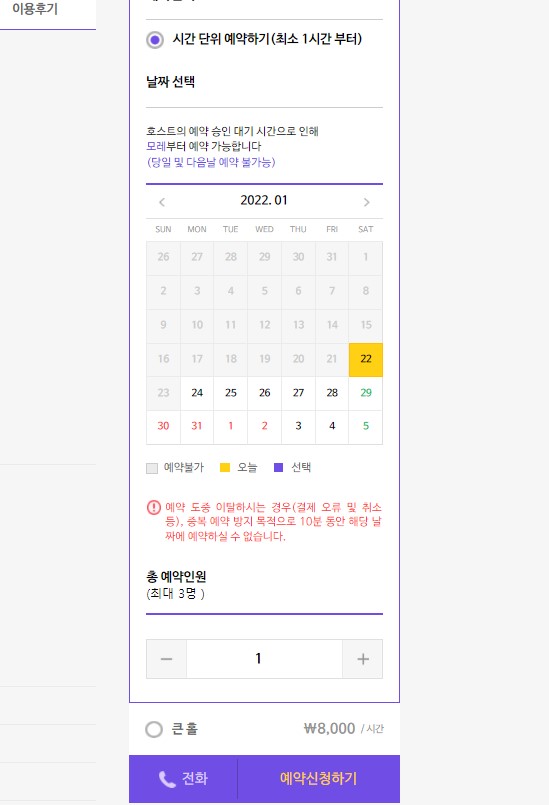 데이비드스튜디오 이미지
