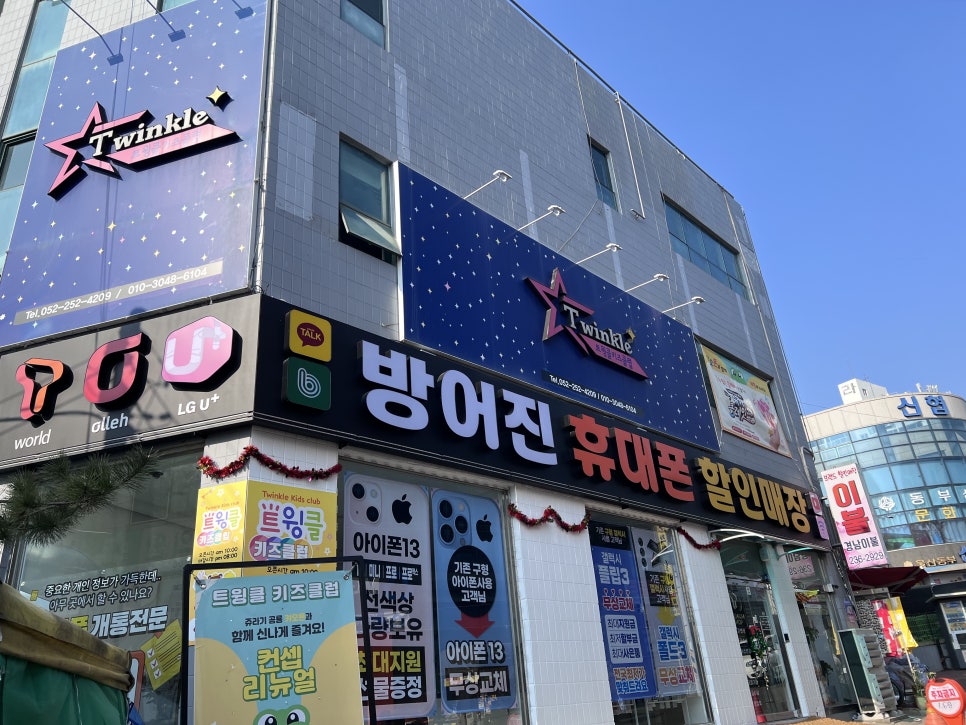 트윙클키즈클럽 이미지