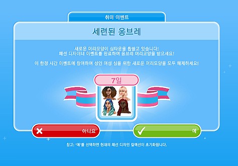 꼬마마녀상점 이미지