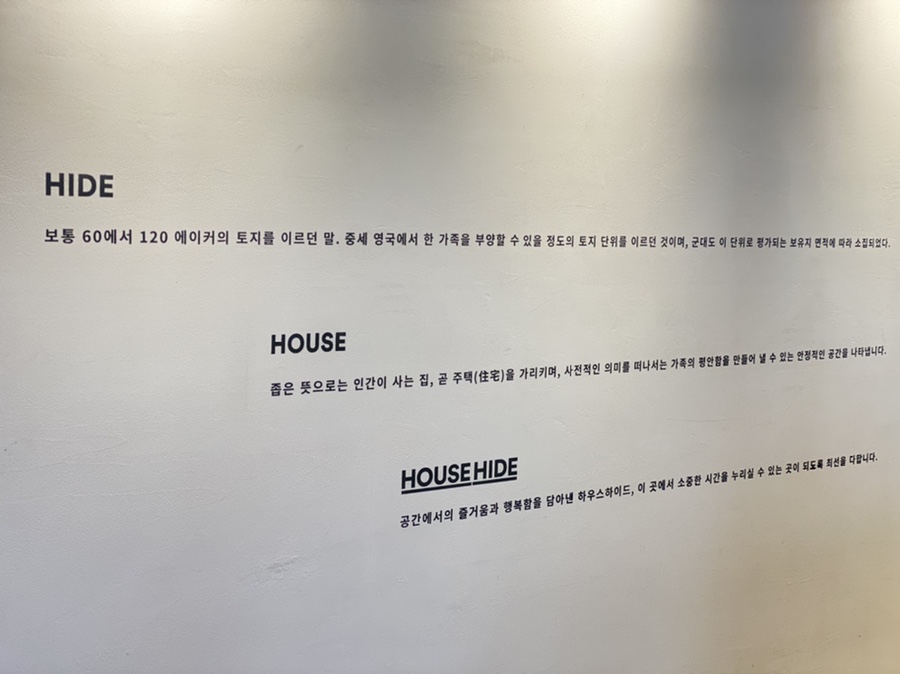 하이드아울렛 이미지