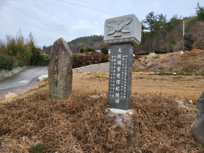 소라초등학교소라남분교장 이미지
