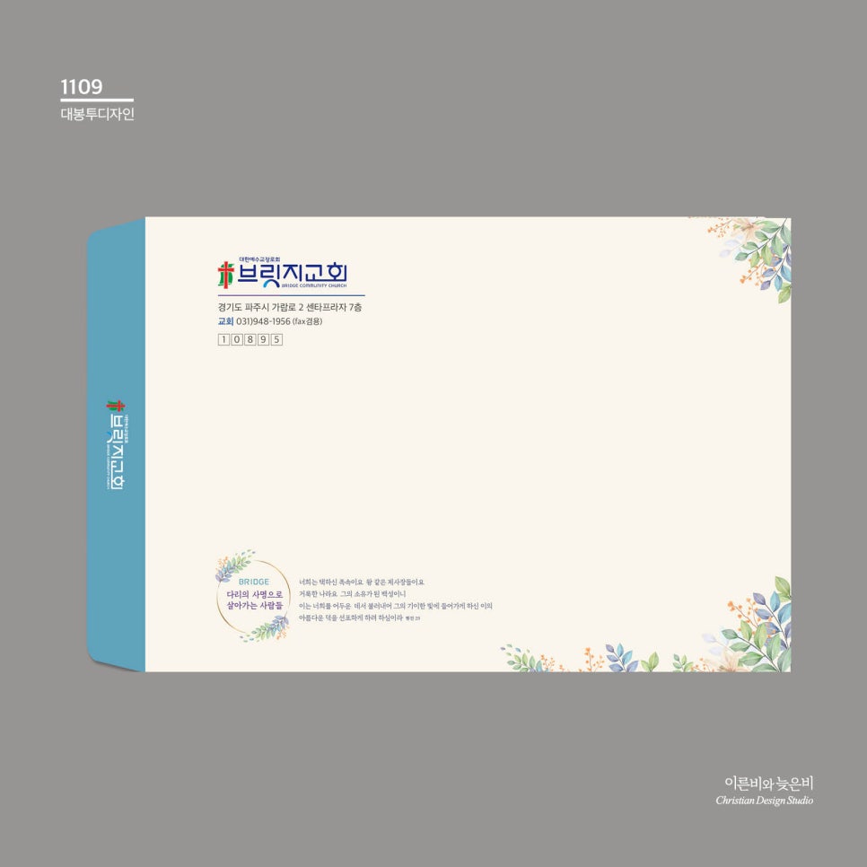 디자인브릿지스튜디오 이미지