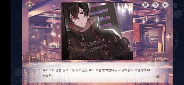 로샤스토리 이미지