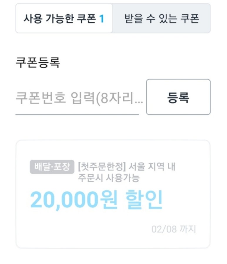 대덕이엔씨 이미지