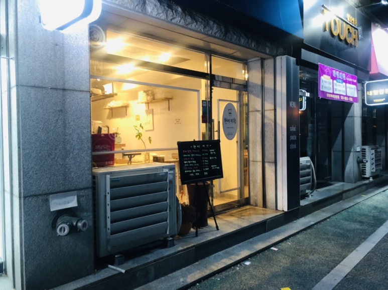 현이키친 이미지