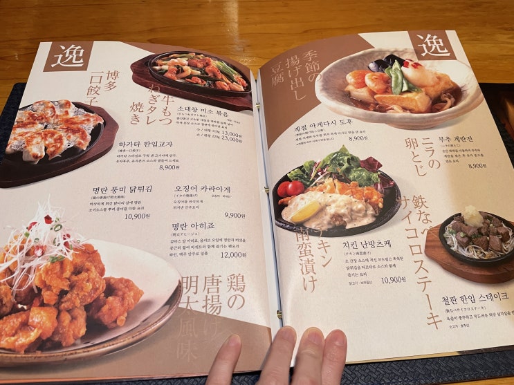 억조상회 이미지