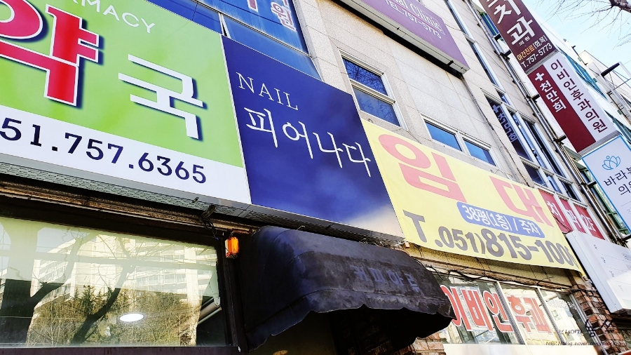 네일피어나다 이미지