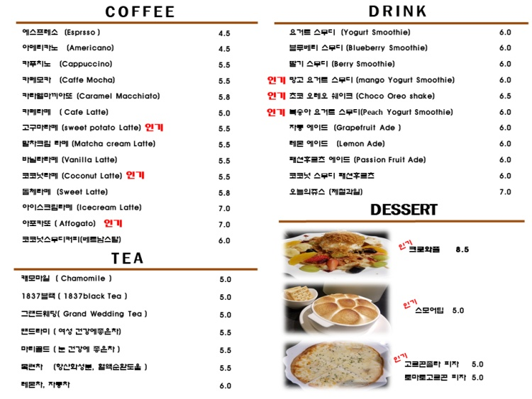 145카페 이미지