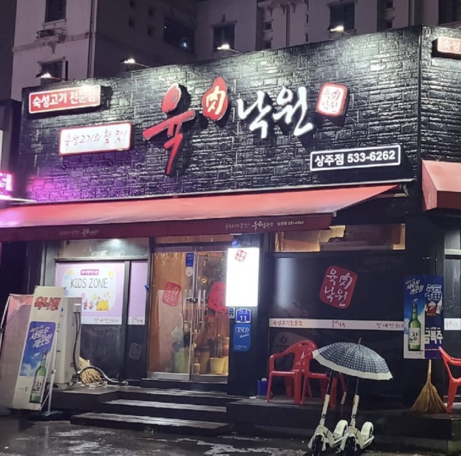 파리바게뜨 상주터미널 이미지