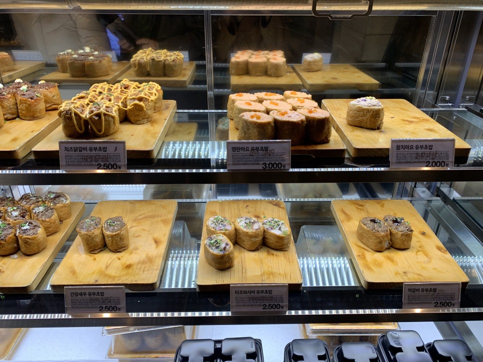 부산/해운대) 신세계 센텀시티 맛집: 프리미엄 유부초밥집 도제 유부초밥 : 네이버 블로그 부산/해운대) 신세계 센텀시티 맛집: 프리미엄 유부초밥집 도제 유부초밥 : 네이버 블로그
