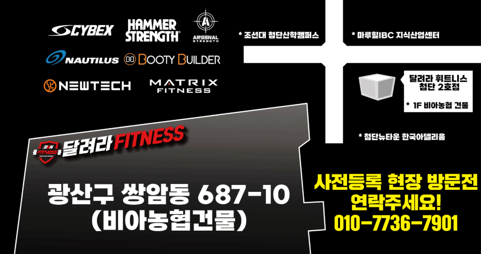 광주비아농업협동조합 첨단북부지점 이미지