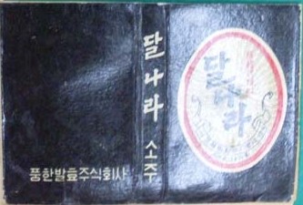 주식회사 풍한 이미지