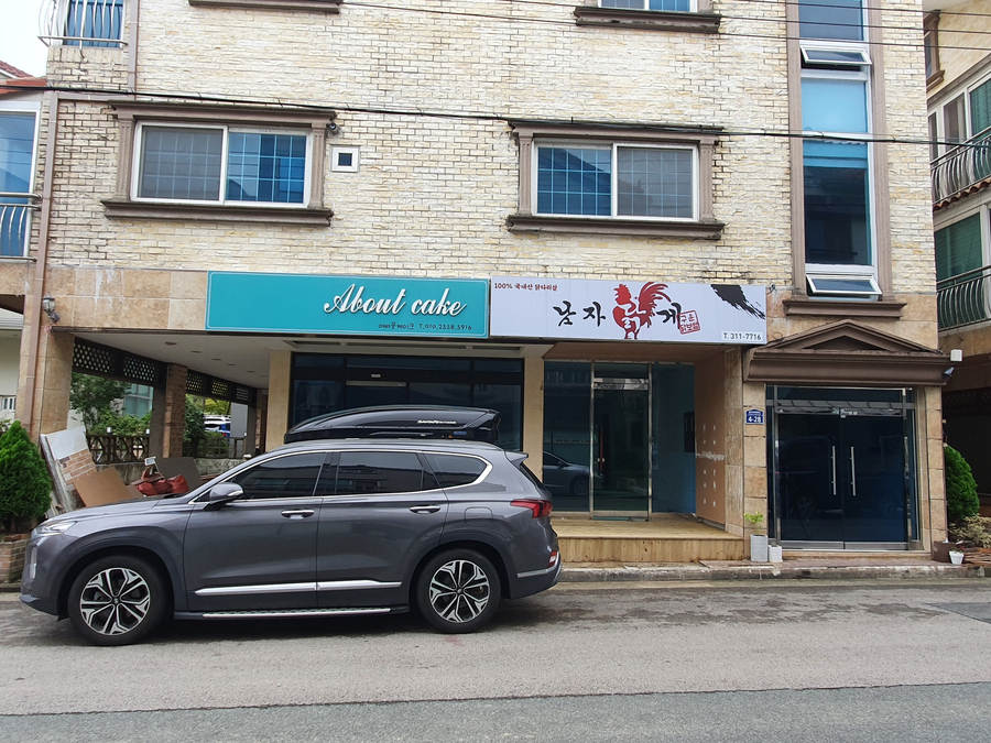 청년간판제작소 이미지
