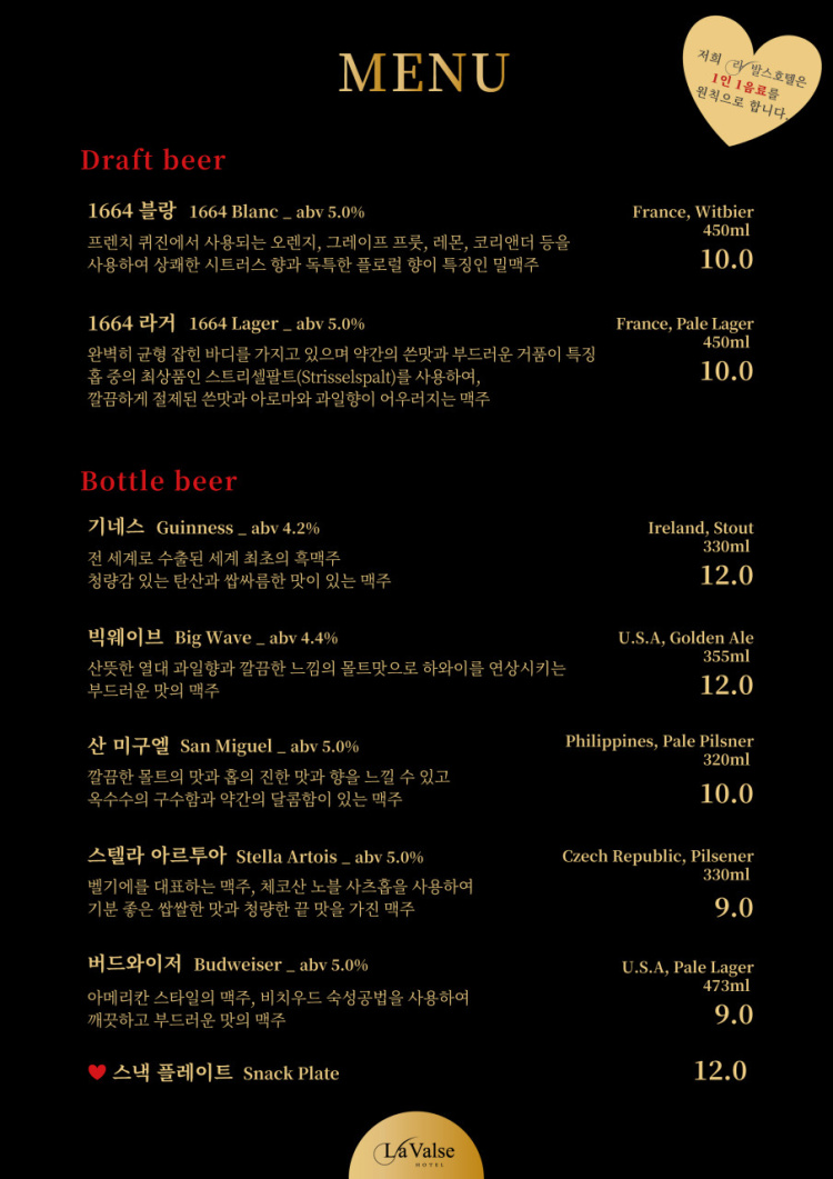 라발스카페 이미지