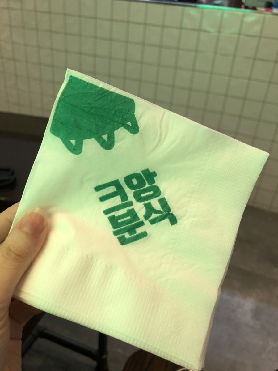 크앙분식 이미지