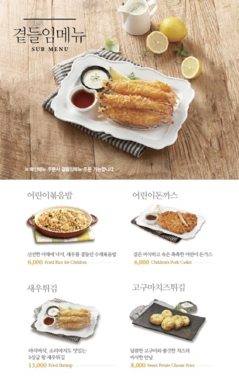 용호동낙지롯데몰 이미지