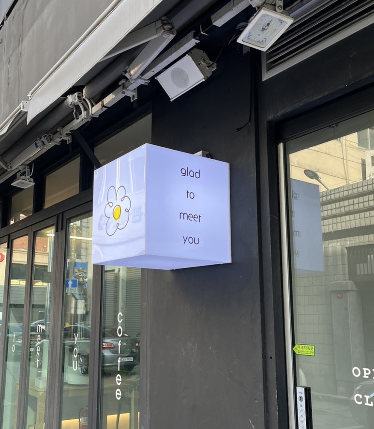 글래드투미츄 이미지