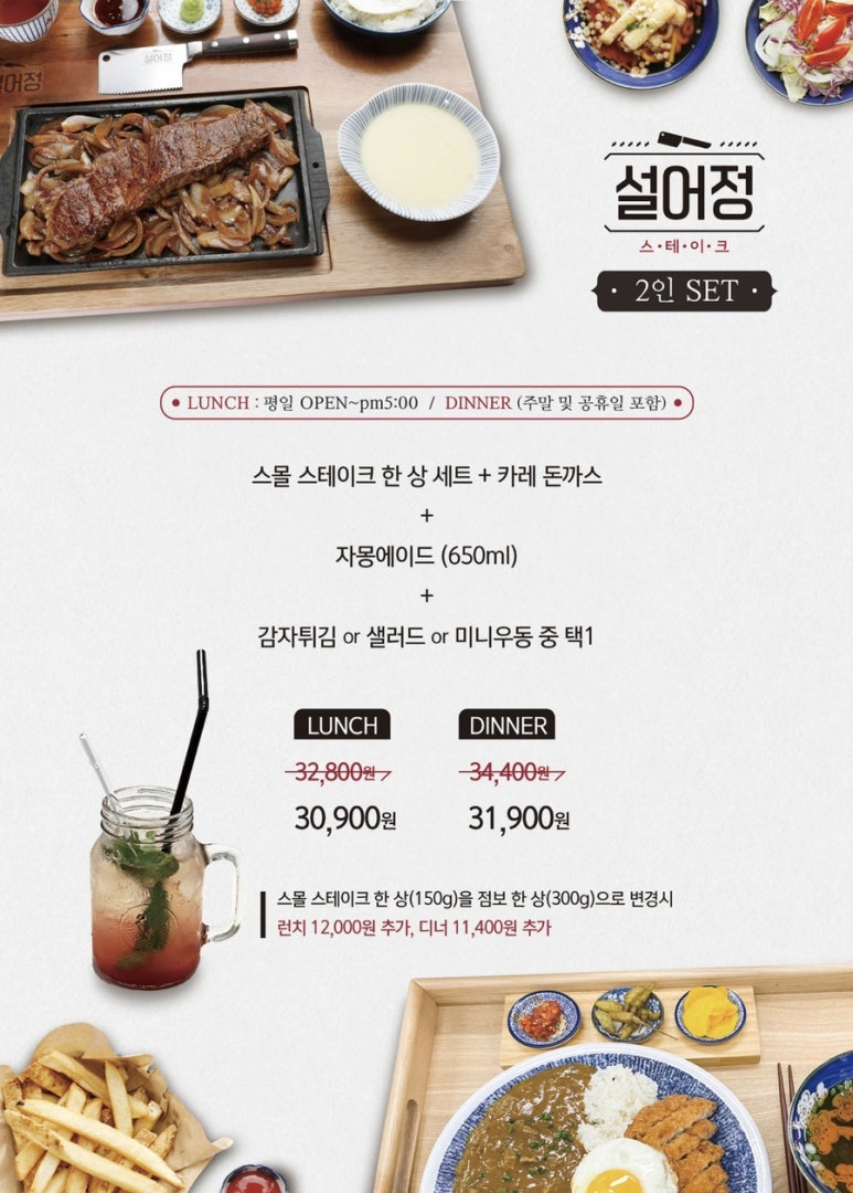 설어정 이미지