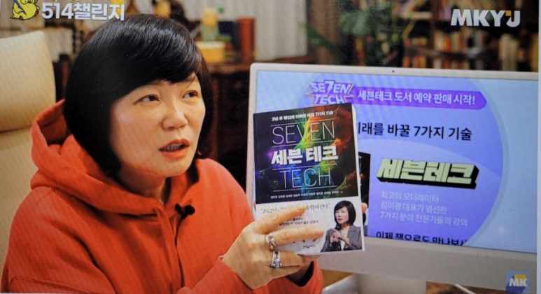 월드사인테크 이미지