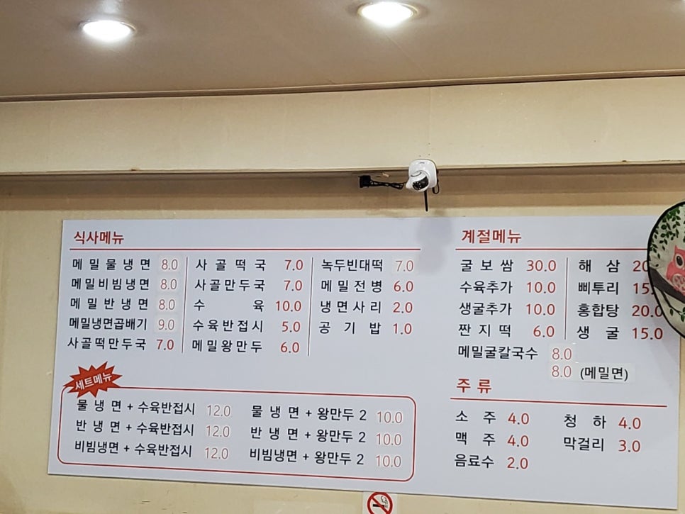 (주)청풍산업 이미지