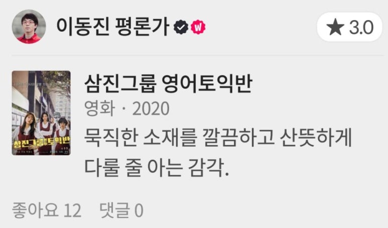 삼진회계 이미지
