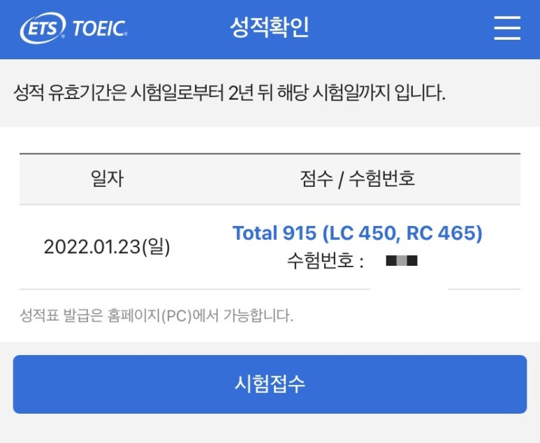토스맘 이미지