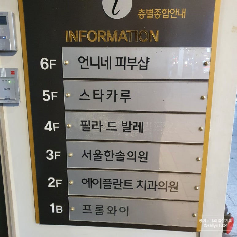 한솔다방 이미지