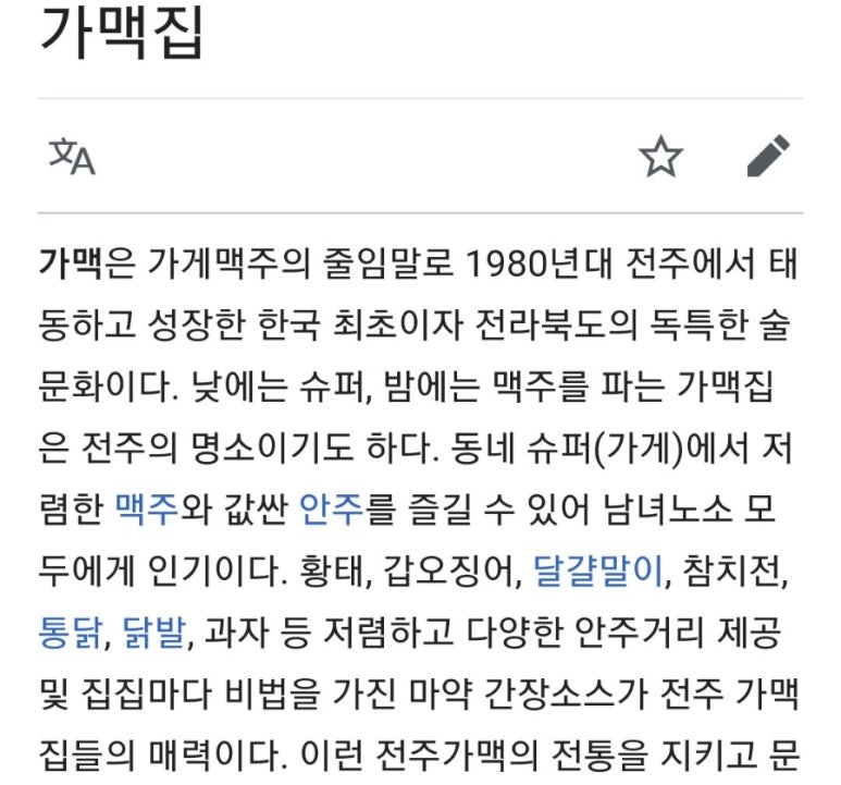 만물슈퍼 이미지