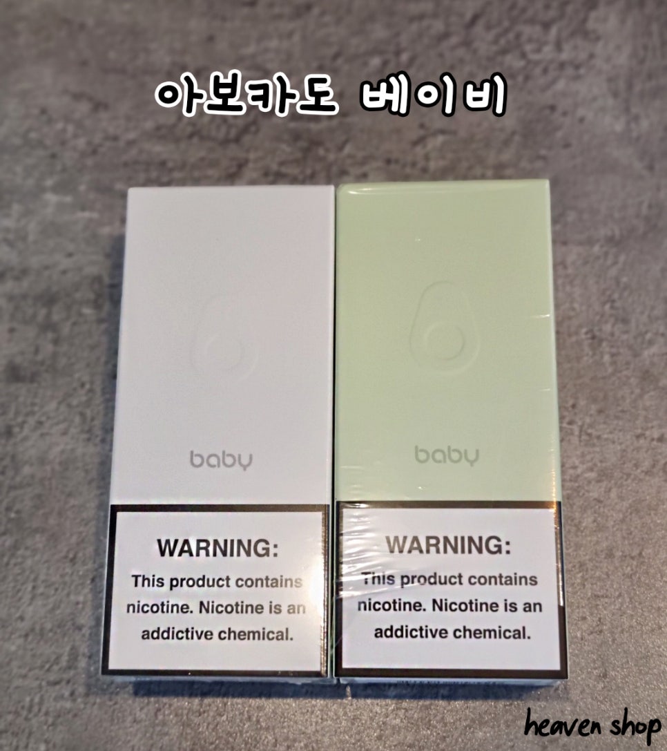 헤븐베이비 이미지