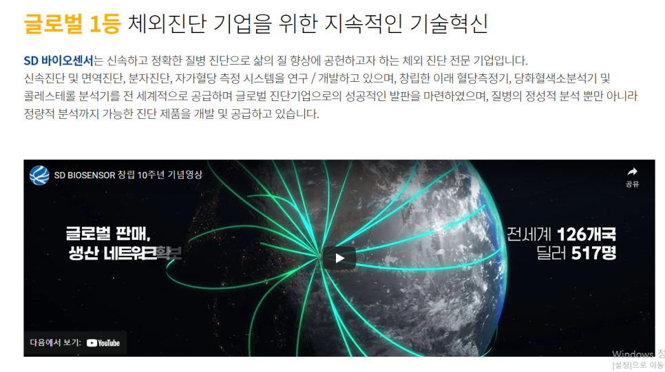 에스디개발관리 이미지