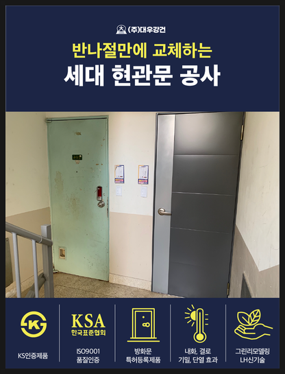 대우강건 이미지