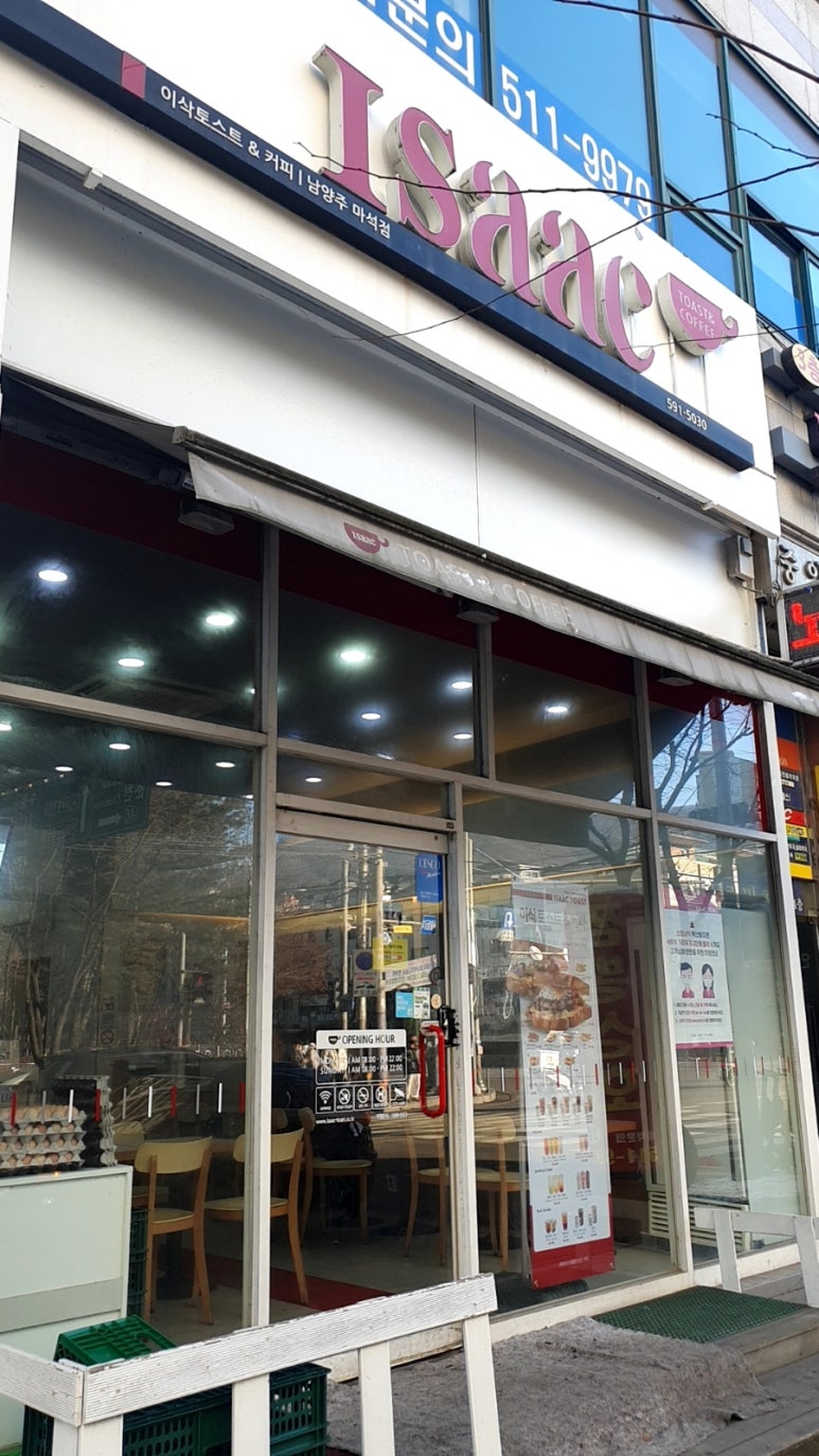 이삭앤커피 이미지