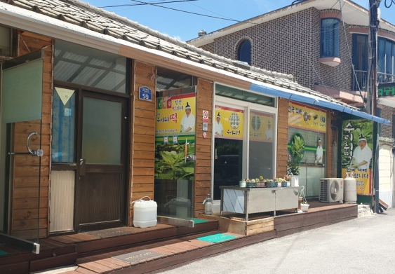 정선떡쇠네취떡 이미지