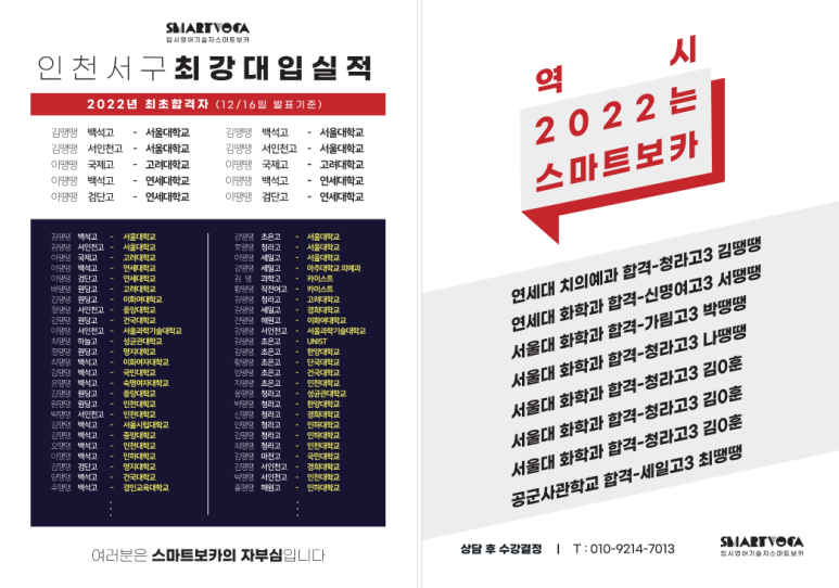 스마트보카어비스 이미지