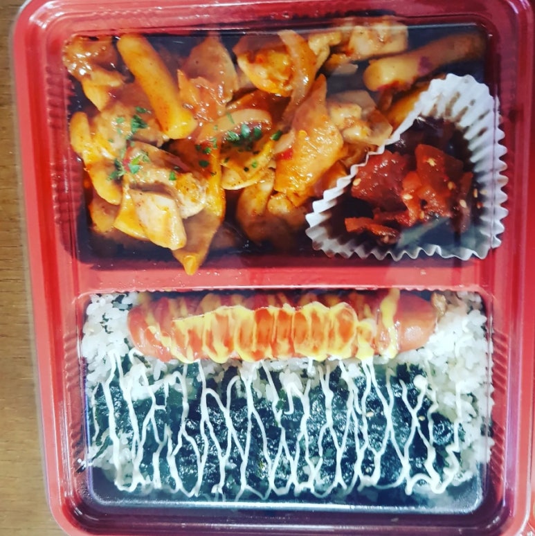치교 치밥 이미지