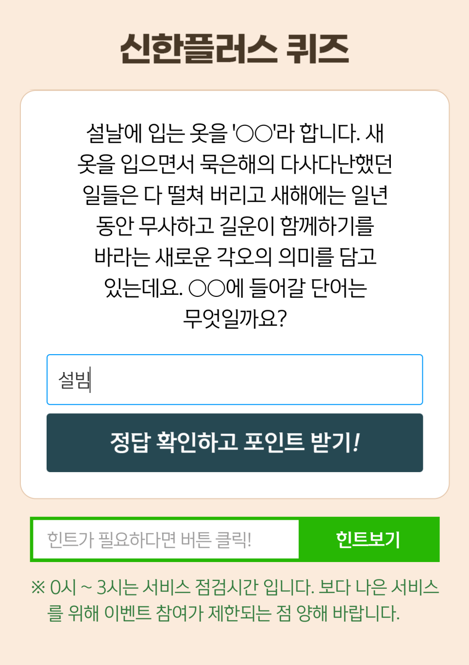 플러스위드 이미지