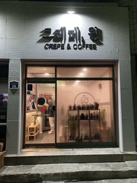 크레페원 이미지
