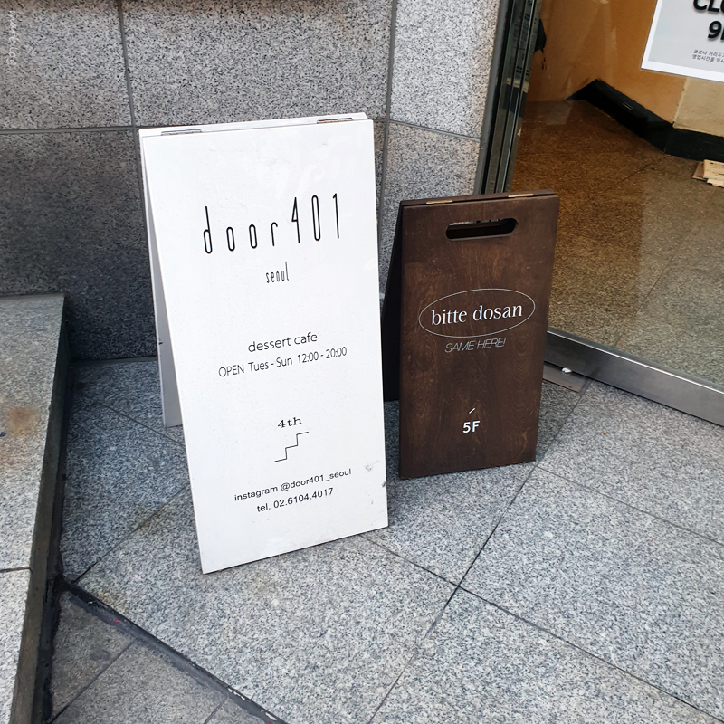 도어401 이미지