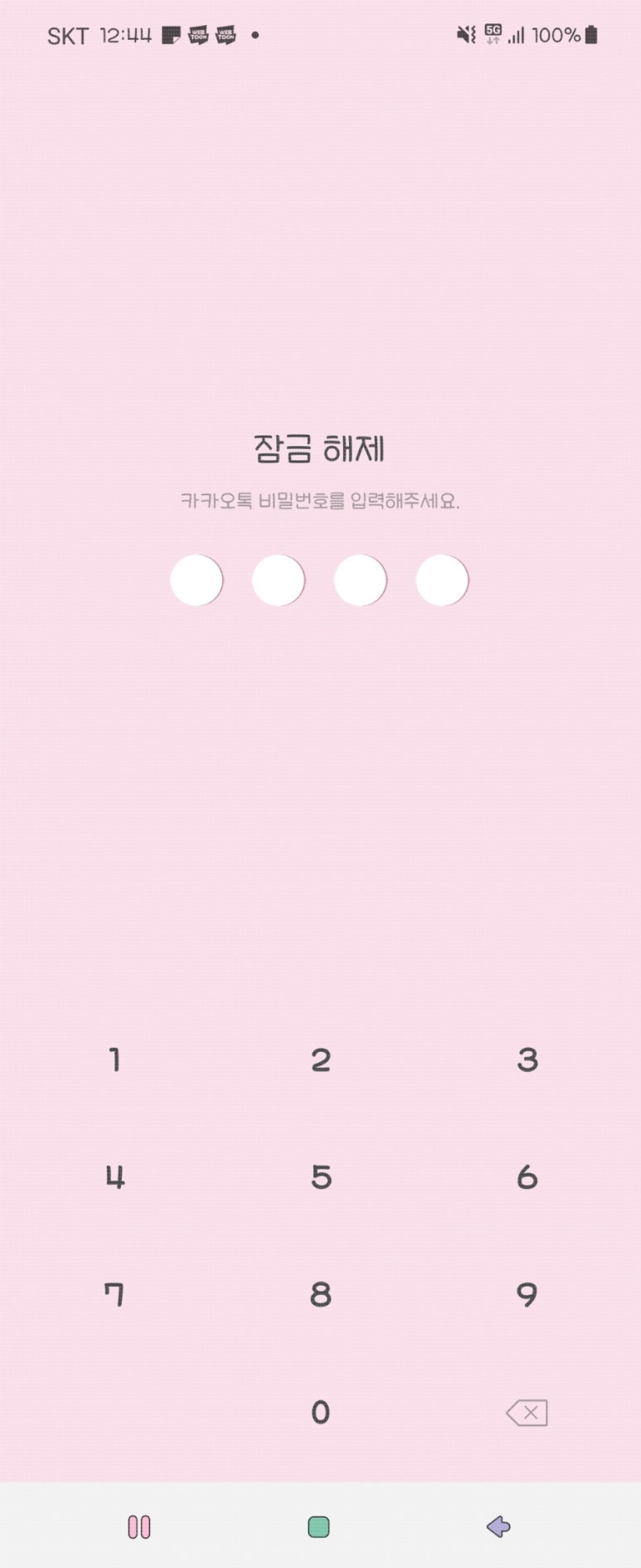 빈러브 이미지