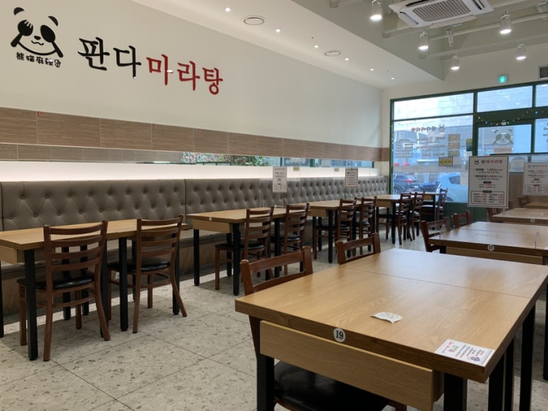 고고판다 이미지